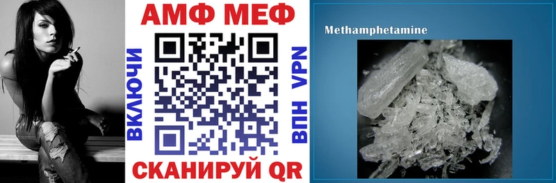 АМФ 97%  Темников 