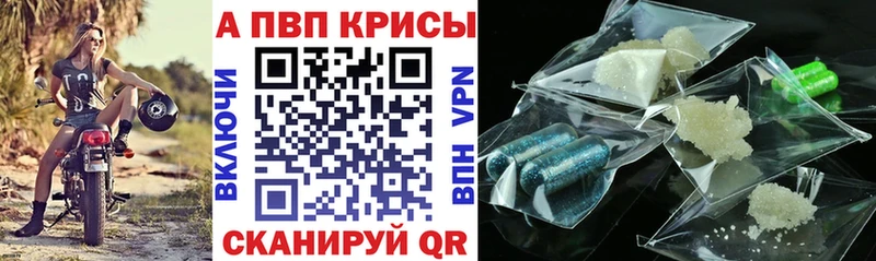 купить   Темников  A PVP VHQ 