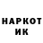 Меф мяу мяу 4 MMC InkGOD
