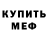 АМФЕТАМИН VHQ Daniel Segewitz