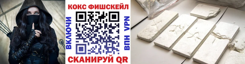 Кокаин VHQ Темников