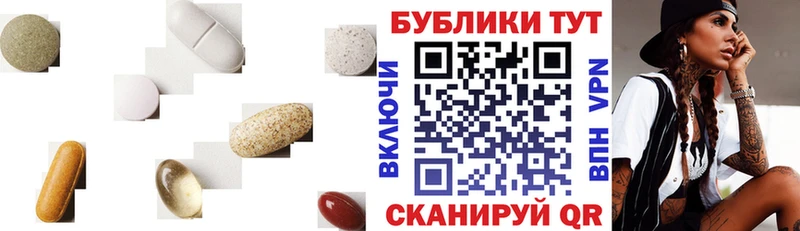 продажа наркотиков  Темников  Ecstasy TESLA 