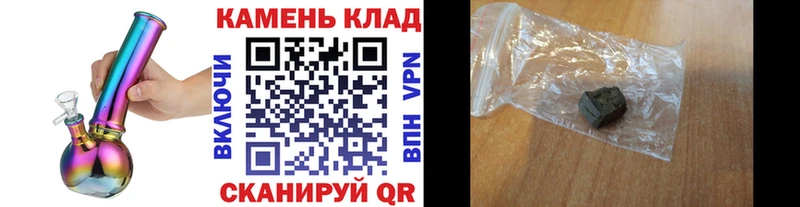 дарнет шоп  нарко площадка официальный сайт  ГАШИШ Cannabis  Темников 