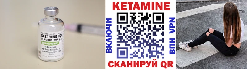 КЕТАМИН ketamine  blacksprut tor  Темников 