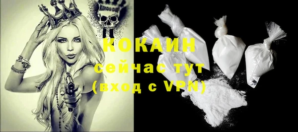 дистиллят марихуана Осташков