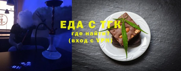 скорость Нязепетровск