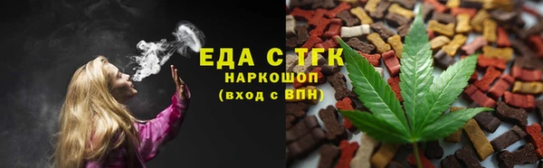 молекула духа Остров