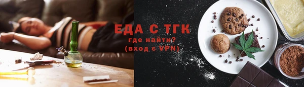 скорость Нязепетровск