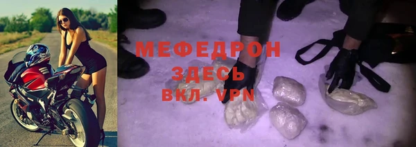 молекула духа Остров