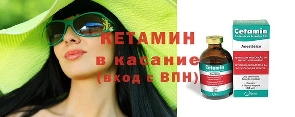 spice Осинники