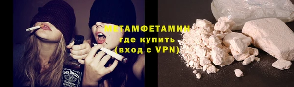 молекула духа Остров