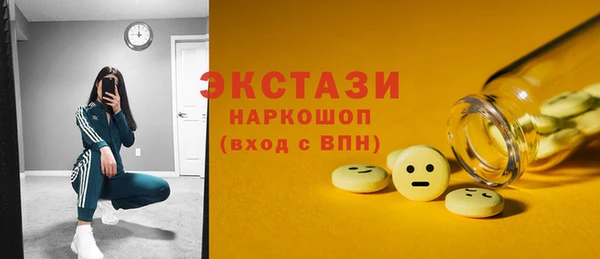 дистиллят марихуана Осташков
