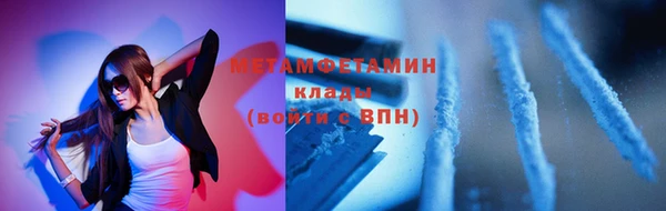 spice Осинники