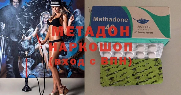 кокаин премиум Няндома