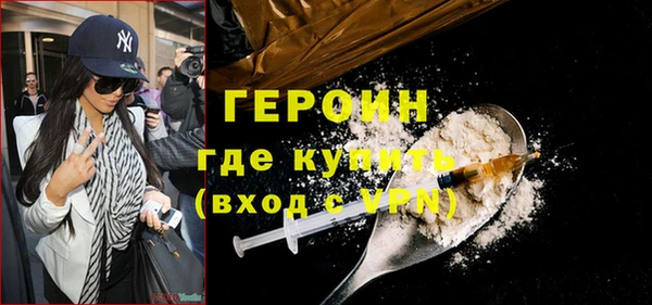 spice Осинники