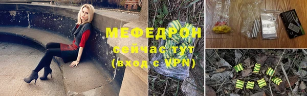 скорость Нязепетровск