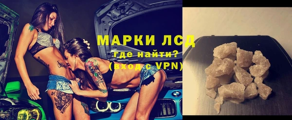 шишки Хадыженск