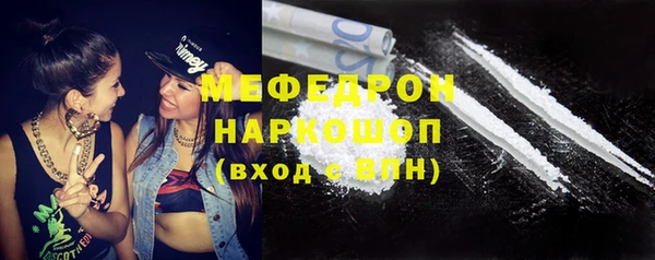 мефедрон мука Фурманов