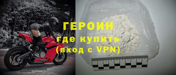 spice Осинники