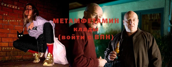 скорость Нязепетровск