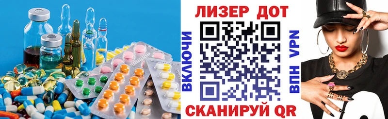 LSD-25 экстази кислота Темников