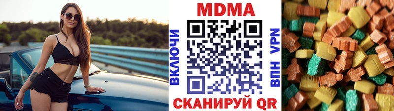 даркнет сайт Темников МДМА молли