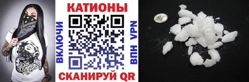 МЯУ-МЯУ мяу мяу  магазин продажи наркотиков  Темников 