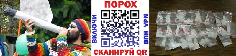 Первитин пудра где можно купить наркотик Темников