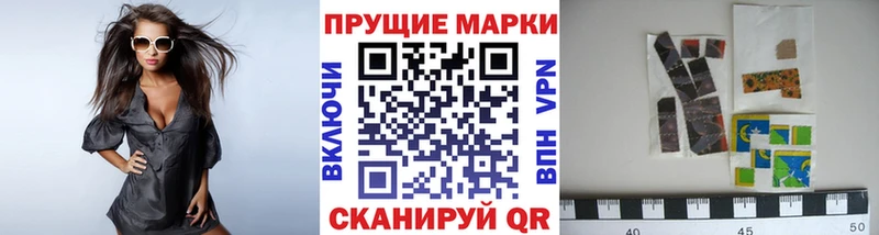 Марки NBOMe 1500мкг  blacksprut ссылка  Темников  закладка 