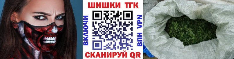 Бошки Шишки планчик продажа наркотиков Темников
